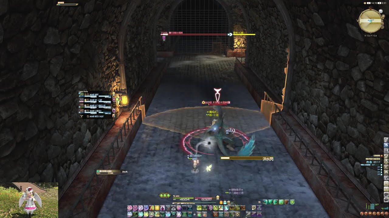 [FFXIV] Lv. 50 迷宮副本 怪鳥巨塔 シリウス大灯台 ヒーラー視点 学者 - 領航明燈天狼星燈塔 學者視角 繁中服