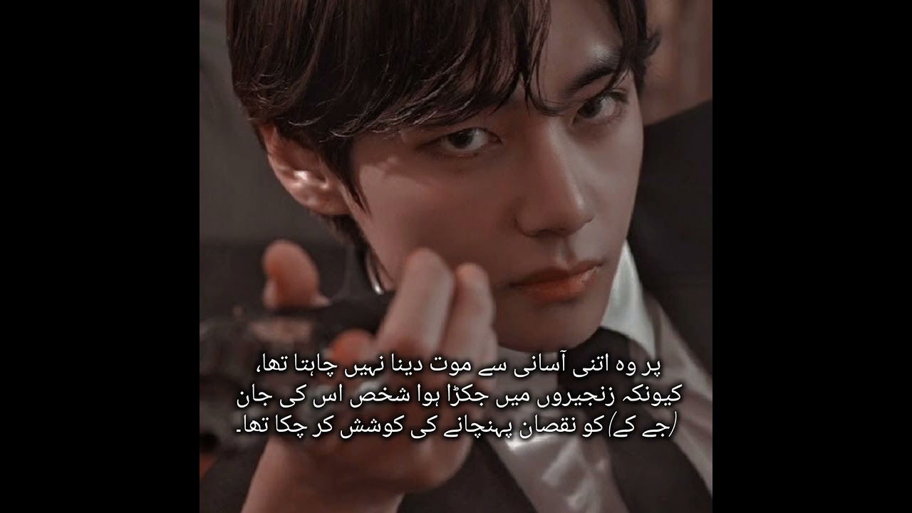 Deewangi #taekookff #topjkbottomtae #vkookff #writer:Eman
