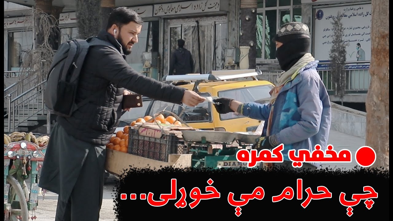 د بیوزلو هیوادوالو اخلاص او سخاوت