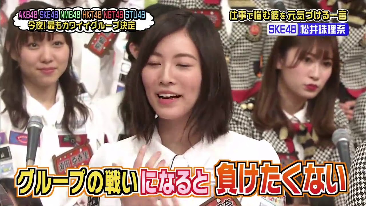 Matsui Jurina (SKE48) kyun kyun momen
