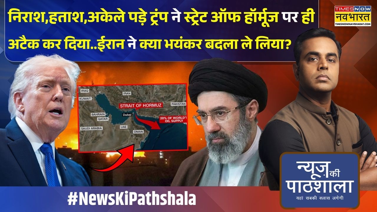 News Ki Pathshala | Sushant Sinha: लारिजानी की मौत का बदला लेने के लिए ईरान ने क्या गजब कर दिया?