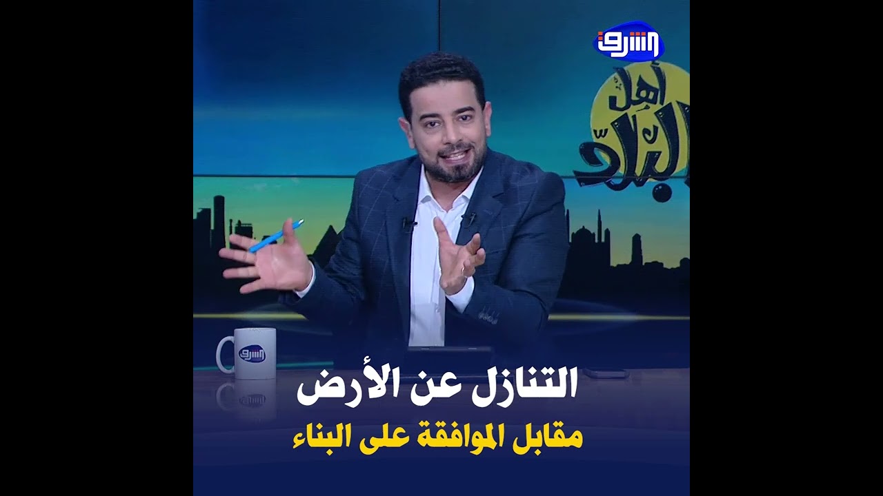 الحكومة تجبر المواطن على التنازل عن 75% من أرضه مقابل التصالح في مخالفات الأراضي الزراعية