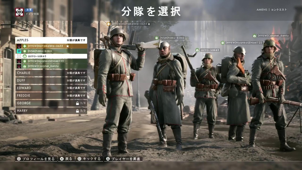 BF1.～接敵とは手段にあらず。～.PS5