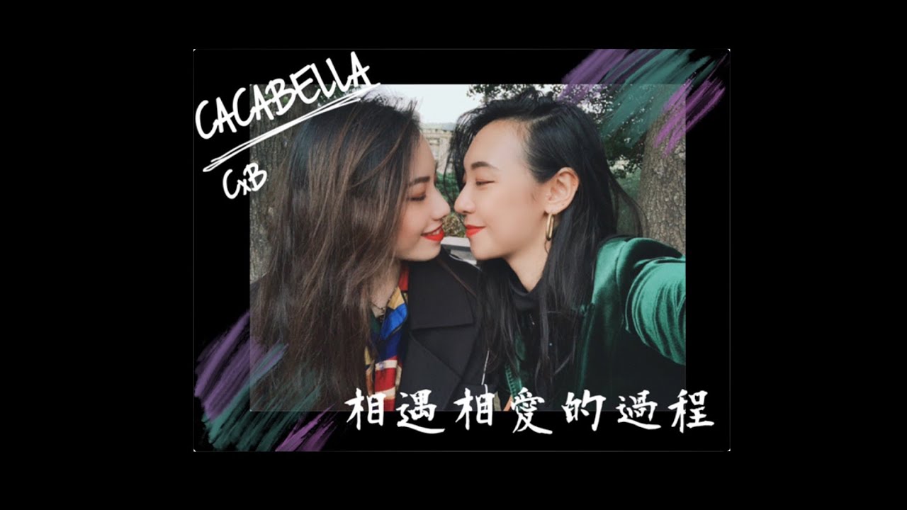 (SUB)相遇相愛的過程｜阿卡貝拉｜PPL、Les