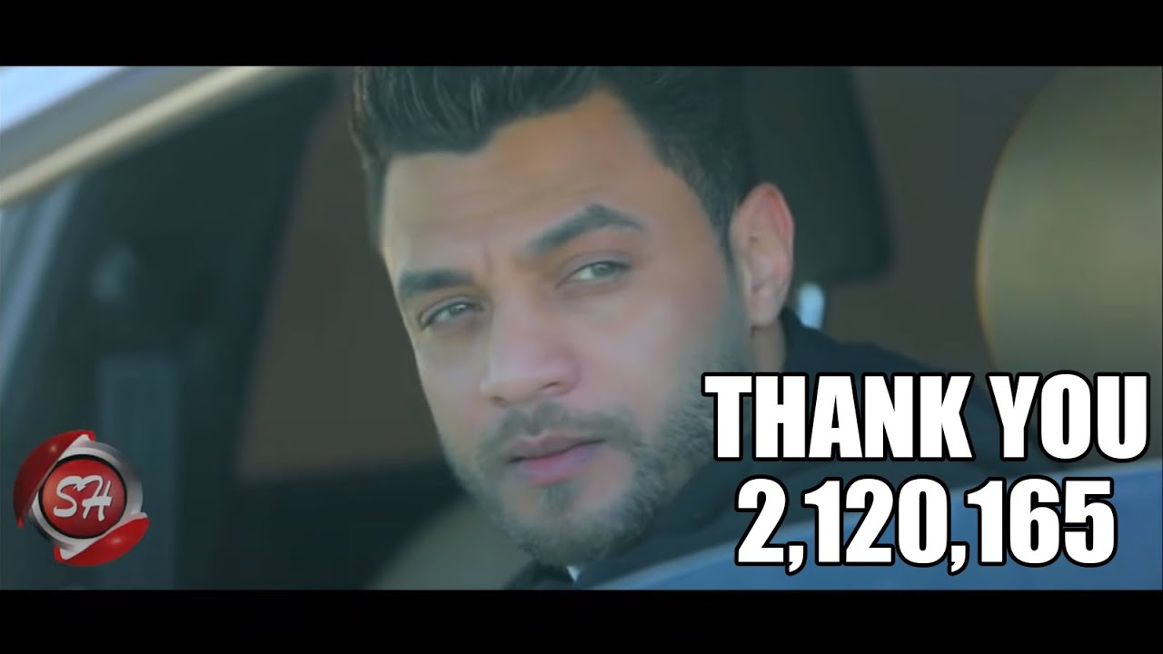 ابن الاكابر احمد عامر كليب ولاد اللئيمة - 2019 - WELAD EL LA2EMA  - AHMED AMER