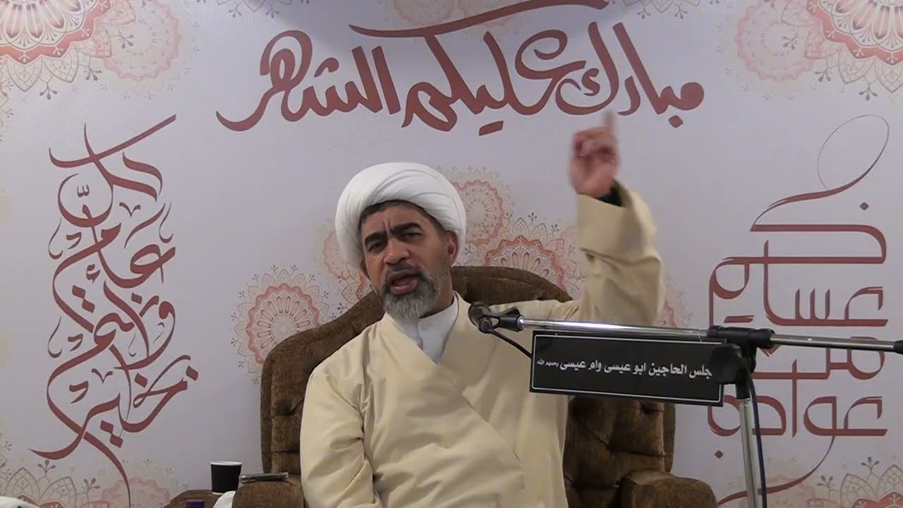الشيخ مصطفى زين الدين    4   من شهر رمضان المبارك بمجلس المرحوميين ابو عيسى وام عيسى زين الدين