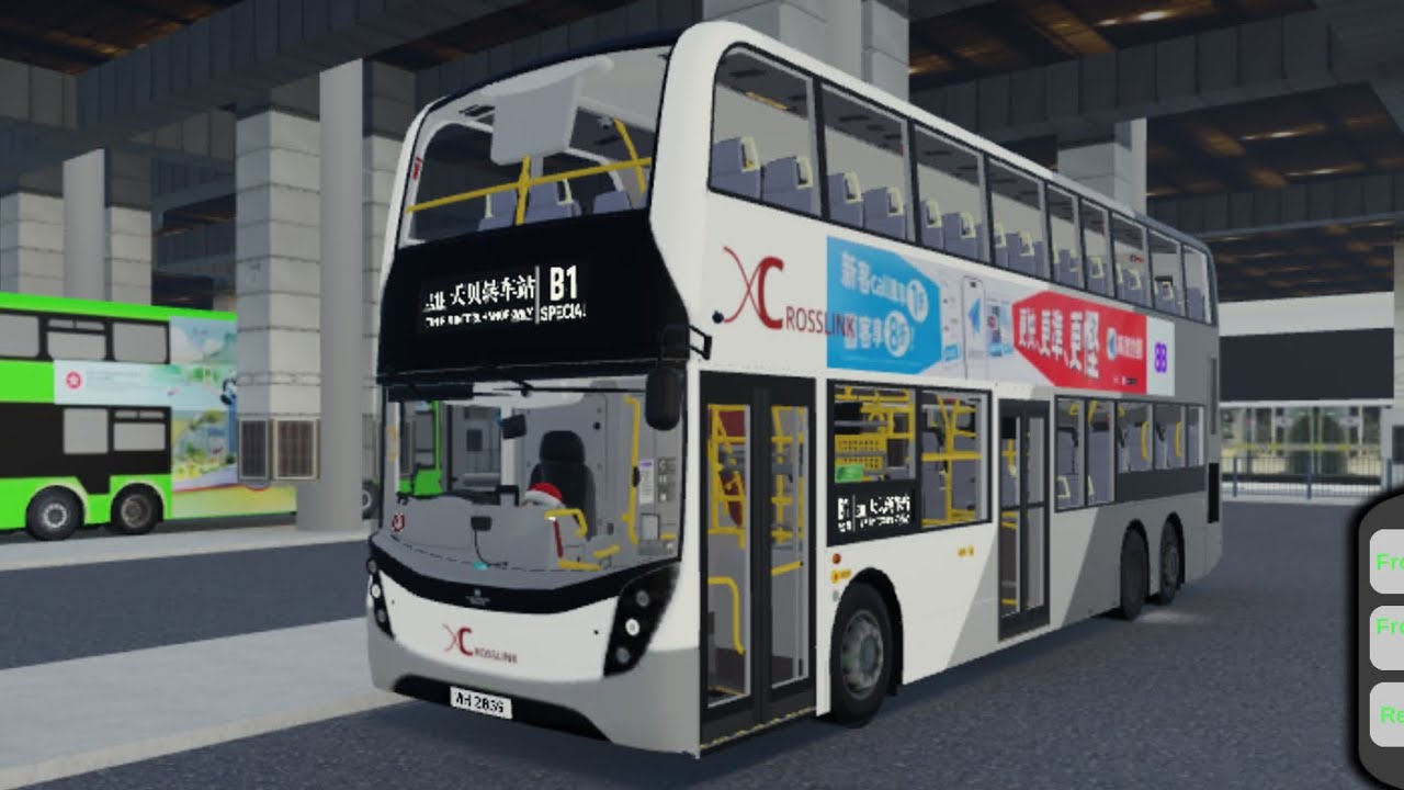 Crosslink/CL B1特別班次 新洪田口岸→天貝商場