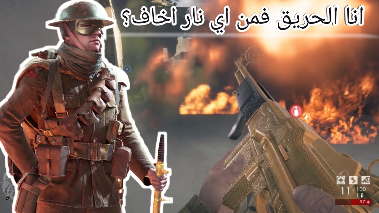 Самое мощное оружие в Battlefield 1 для поддержки бара // бар Battlefield 1