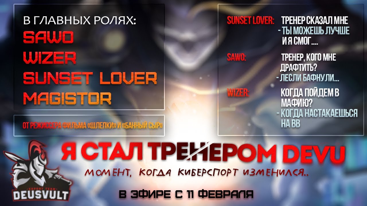Mobile Legends - Играем с топ 1 стримером фулкой!!!! 
