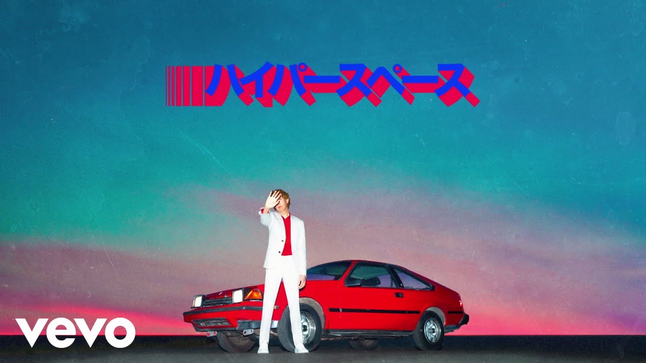 Beck - Die Waiting (Audio)