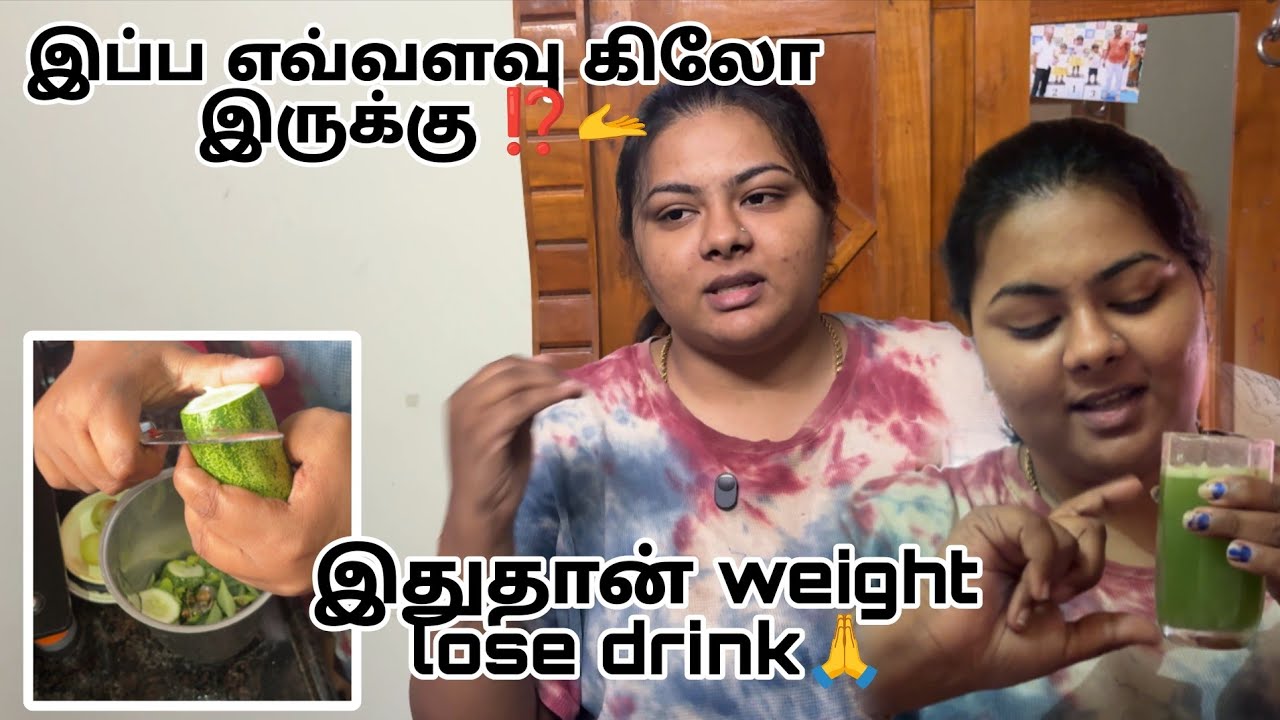 இதுதான் weight lose drink ♥️😱