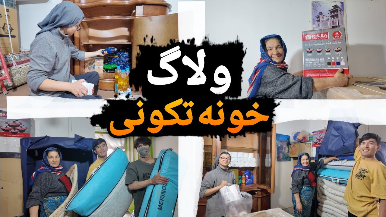اولین روز خانه تکانی 😍درست کردن خانه گربه ها 🐈‍⬛ تمیز کاری و جمع جور کردن اتاق کوچیکه 🤩ولاگ همکاری♥️
