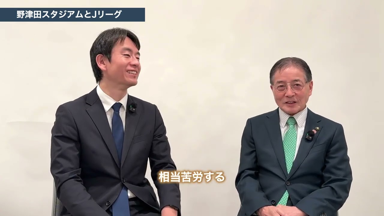 『石阪市長と対談🗣️』