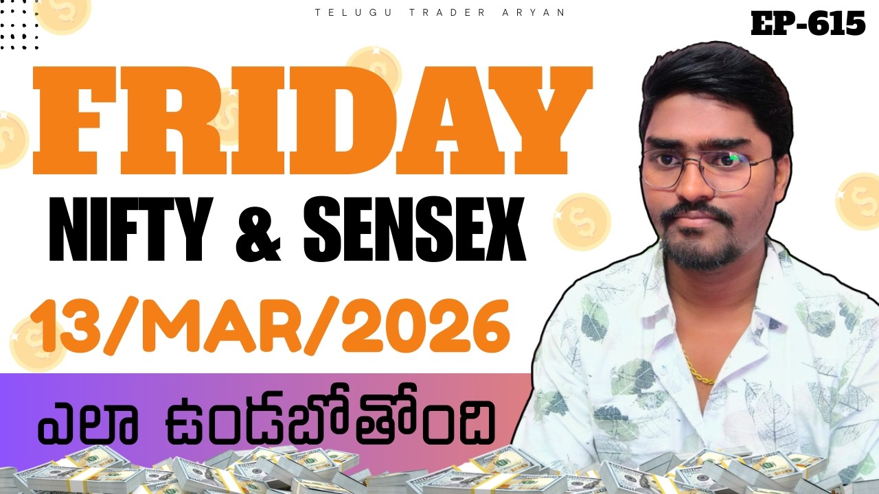 Friday NIFTY & SENSEX Tomorrow Prediction Telugu | 13 MAR 2026 Market Analysis | Intraday trade