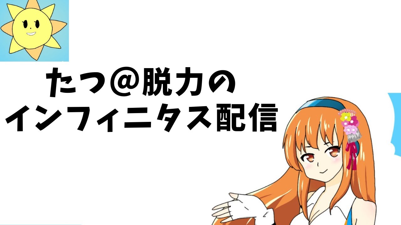 ＃305　朝活