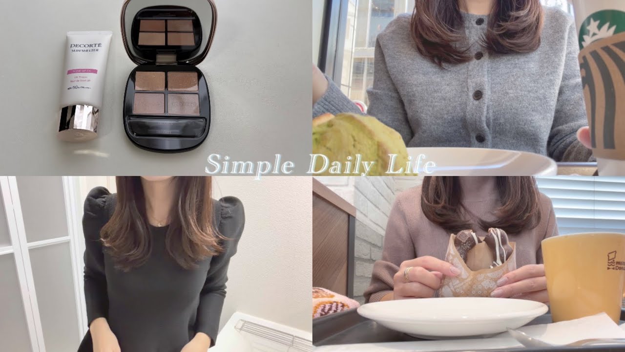 【Vlog】アラフォーの日常｜購入品紹介(コスメデコルテ,RMK,無印)｜福岡1泊旅｜スタバ時間｜1人ランチなどゆるい日常