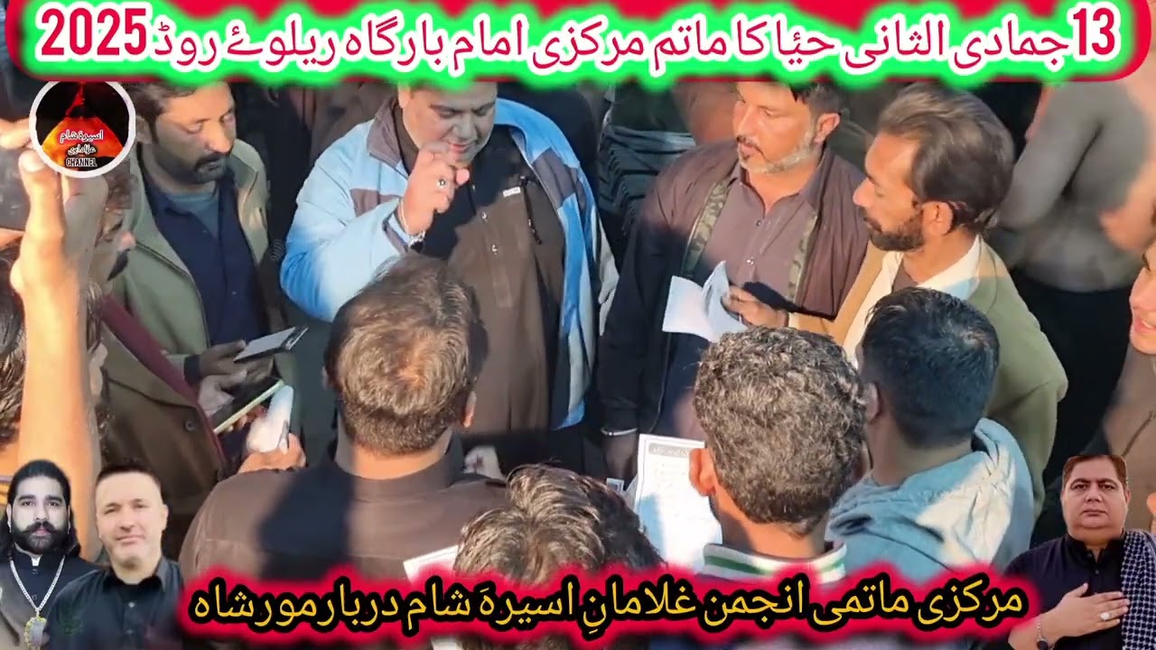 New noha]|}rondi ri zahra a.s asaab hasdy rhy ny}|]2025]}مرکزی ماتمی انجمن غلامان اسیرہ شام 