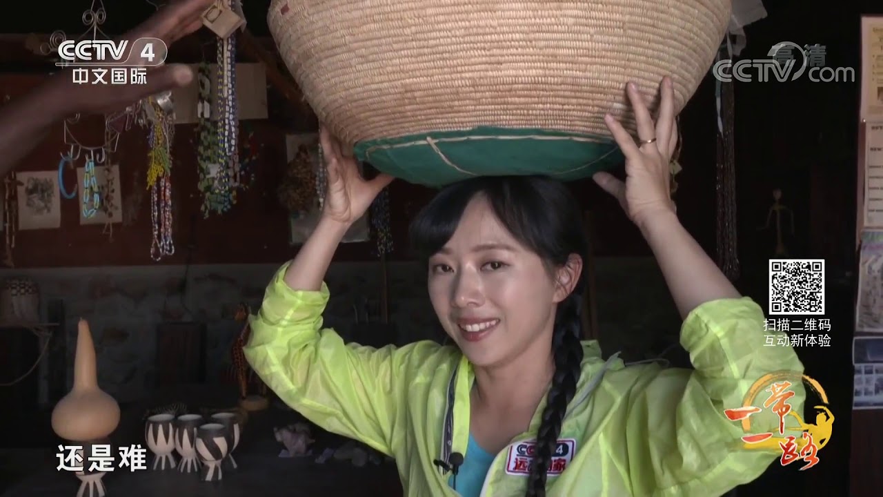 《远方的家》 20200107 一带一路（530）纳米比亚 播撒希望的种子| CCTV中文国际