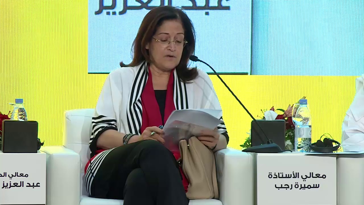 مداخلة أ. سميرة رجب : الحرية والابتكار: شروط التكامل