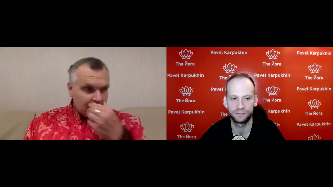 Андрей Лаппа Тантрическое просветление и на основе сутр Патанджали