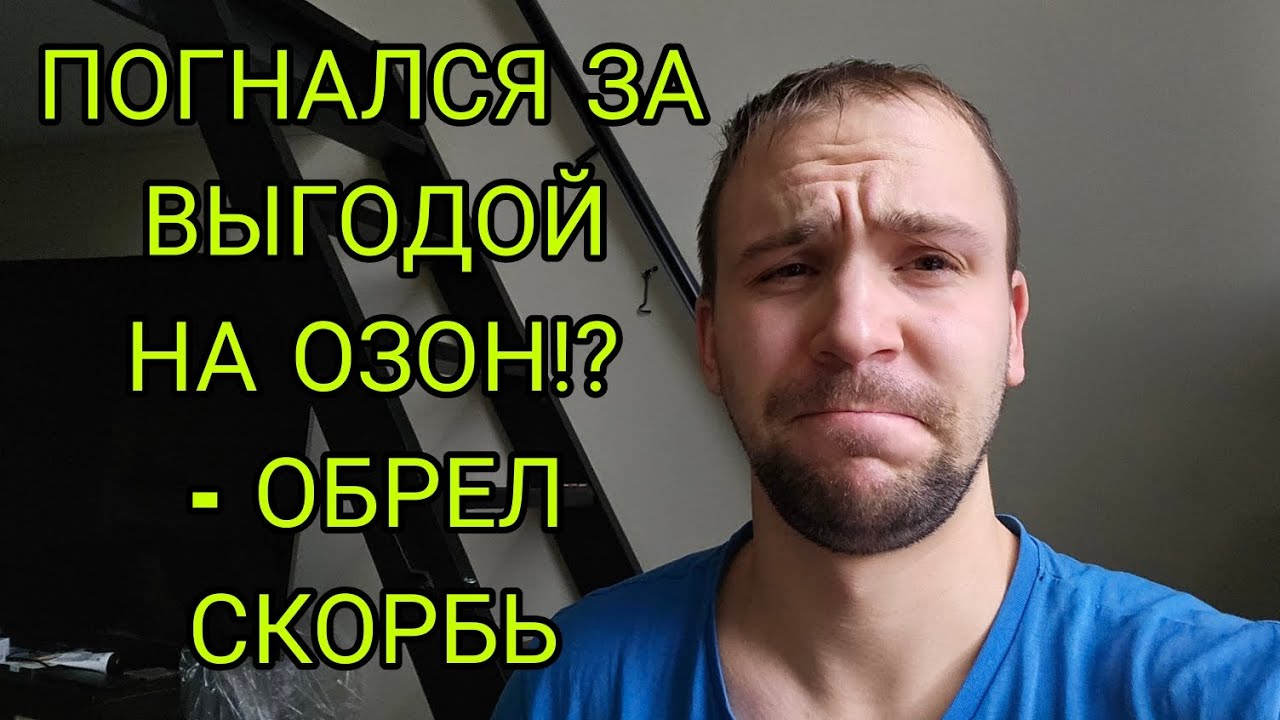 Прокупка Samsung galaxy на Озон , как выявить паль на Ozon и не попасть на восстановленный самсунг