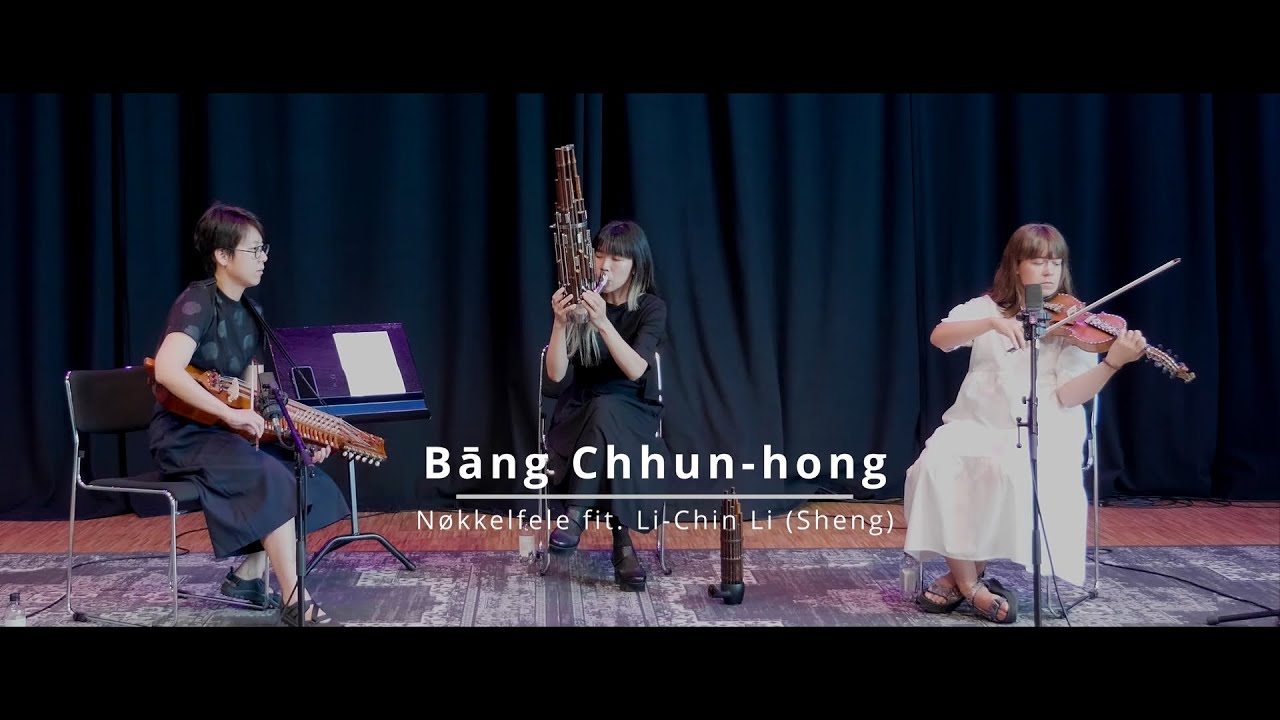 “Bāng Chhun-hong“- Nøkkelfele fit. Li-Chin Li (Sheng)