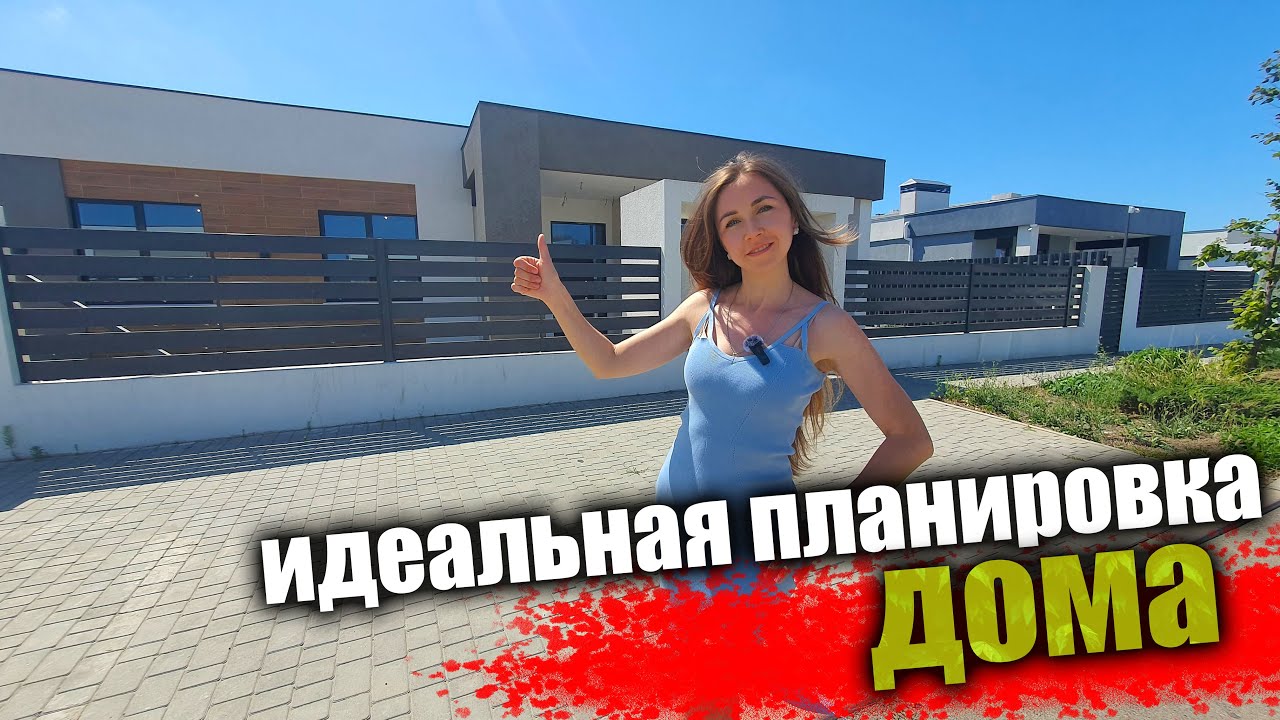 #Анапа Дом в коттеджном поселке, рядом с морем в Анапе