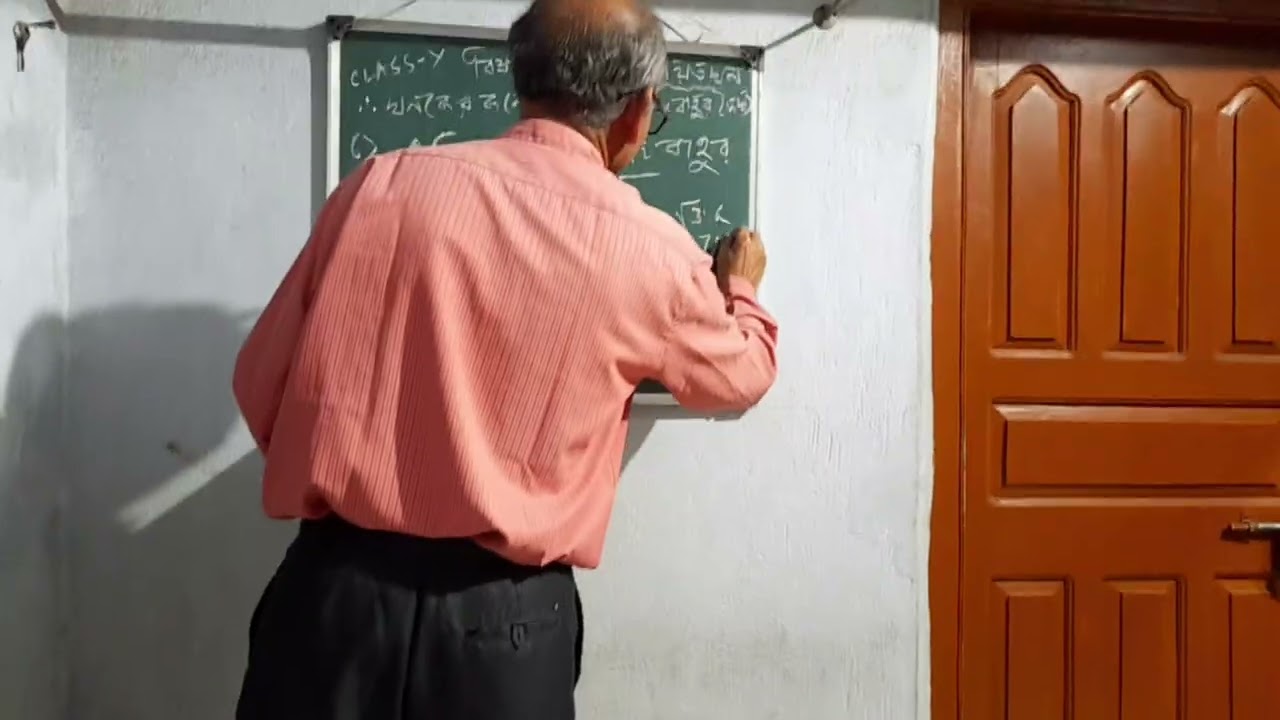 ক্লাস 10 অংক আয়তঘন কষে দেখি 4