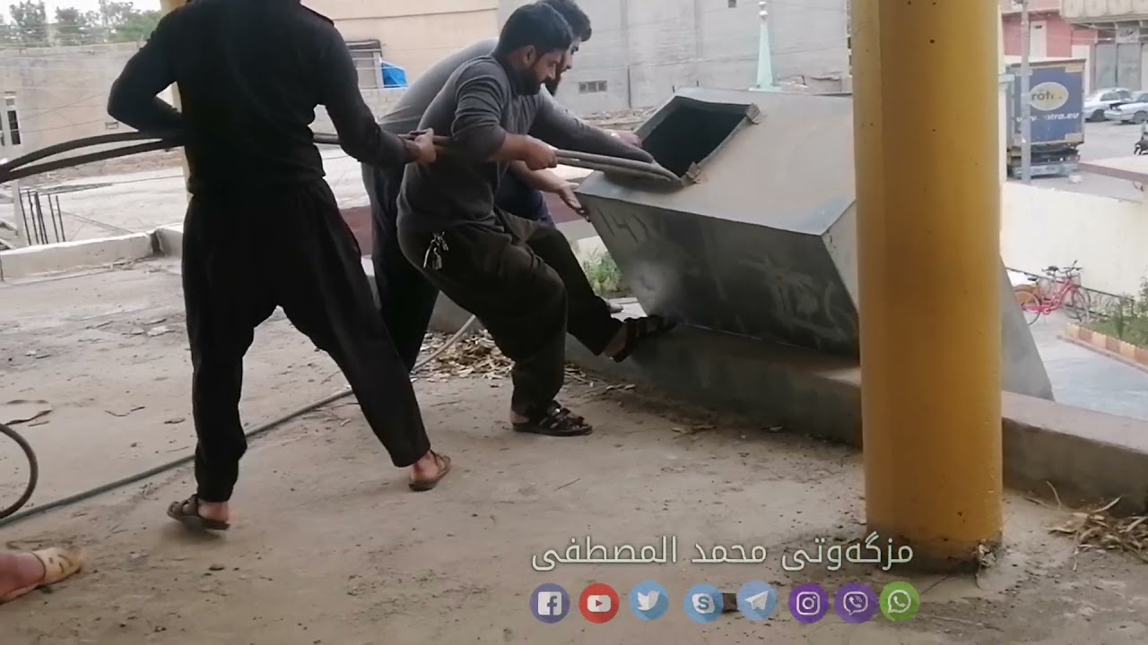 موبەریدە و بەرمیل داگرتن