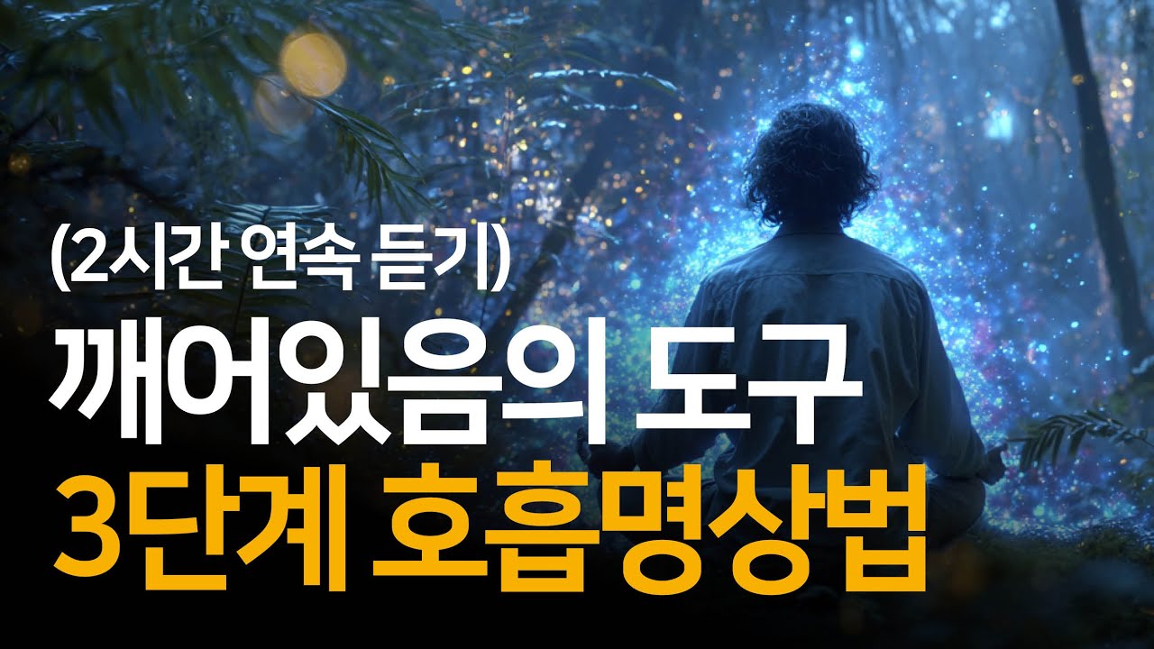 지금 여기에서 만나는 모든 것이 우리의 삶입니다 | 1월 둘째 주 통합본