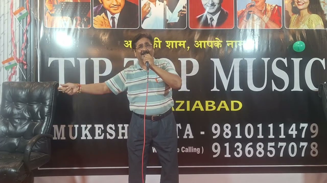 हर कर्म अपना करेंगे, ए वतन तेरे लिये | अवधेश सिघंल केवल मनोरंजन के लिये ।