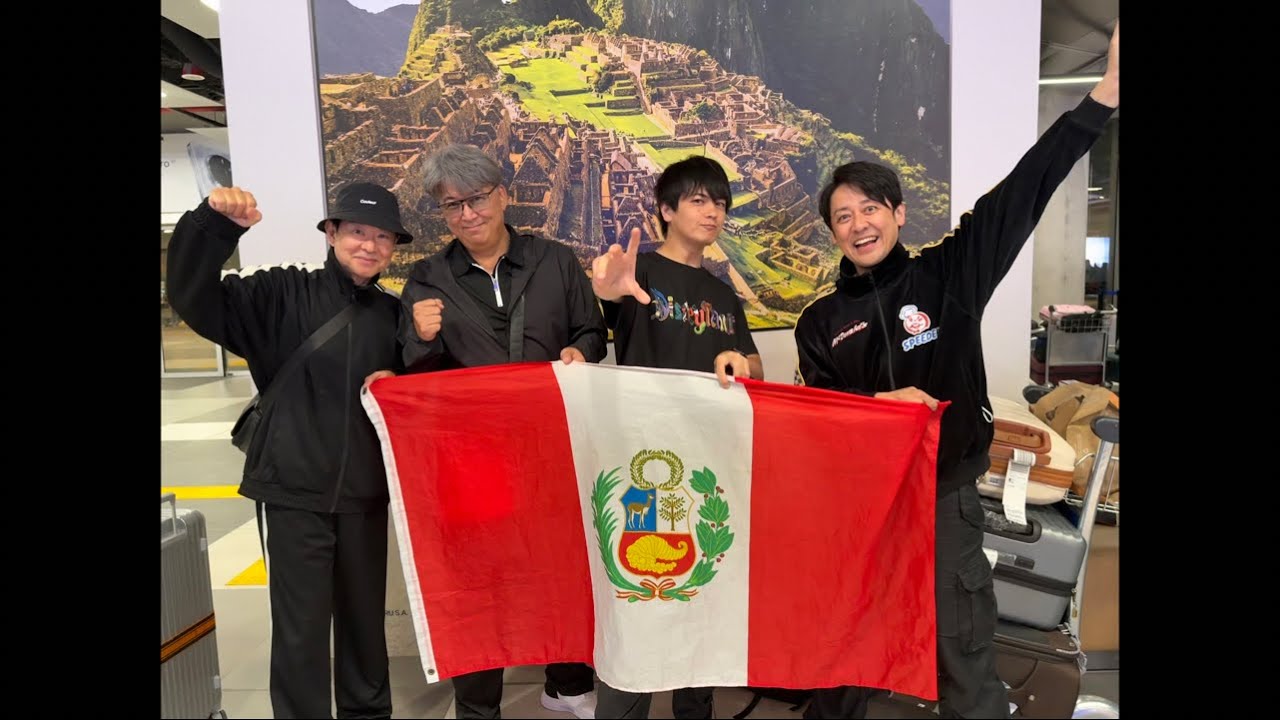 ペルー🇵🇪から生配信