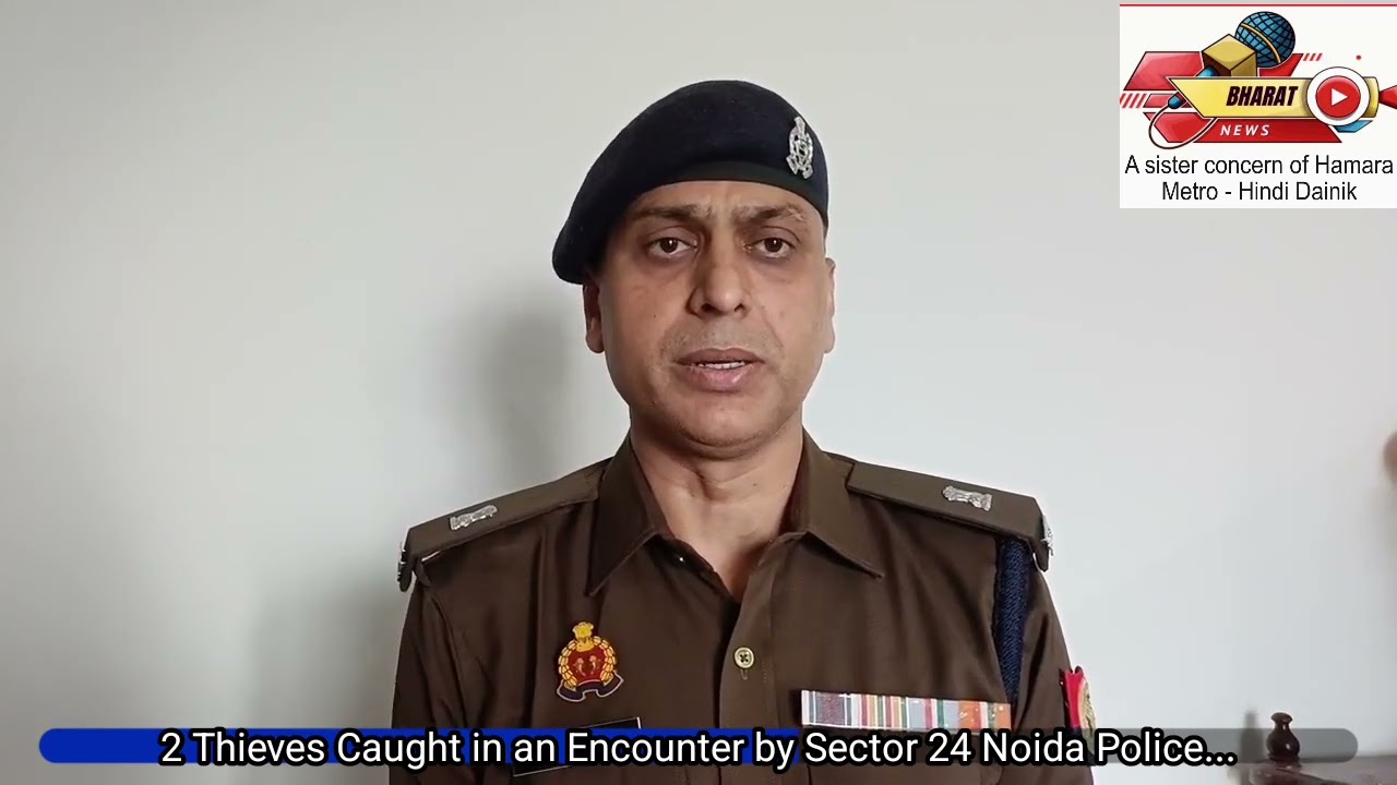 2 Thieves Caught in an Encounter by Sector 24 Noida Police also Got Hit in the Leg During Firing