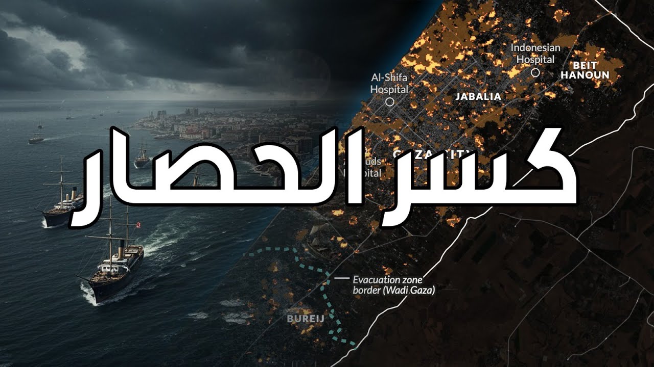 فايز الكندري | كسر الحصار | خطبة الجمعة