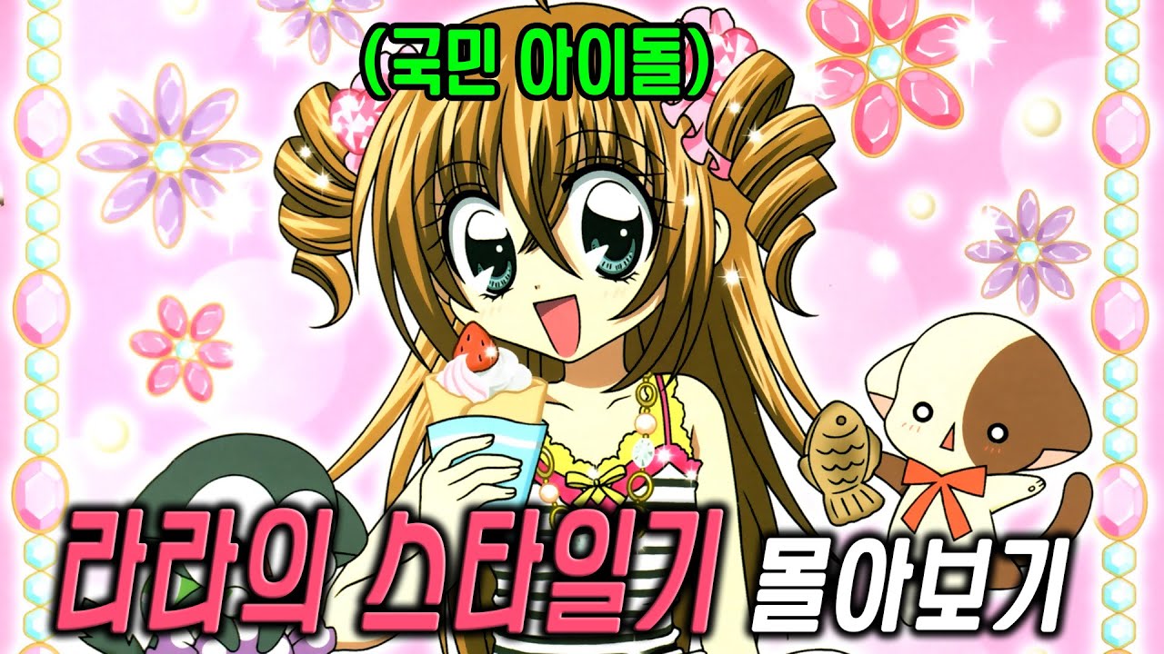 눈깔 큰 애들만화지만 연예계 생활을 잘 담아낸 추억의 아이돌 스타★