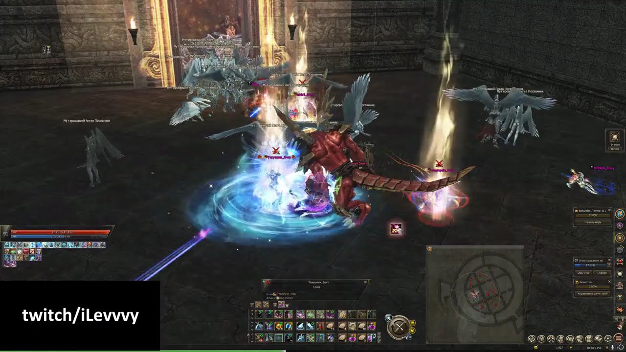 Эссенция Lineage 2 - Гончая душ в PvP.