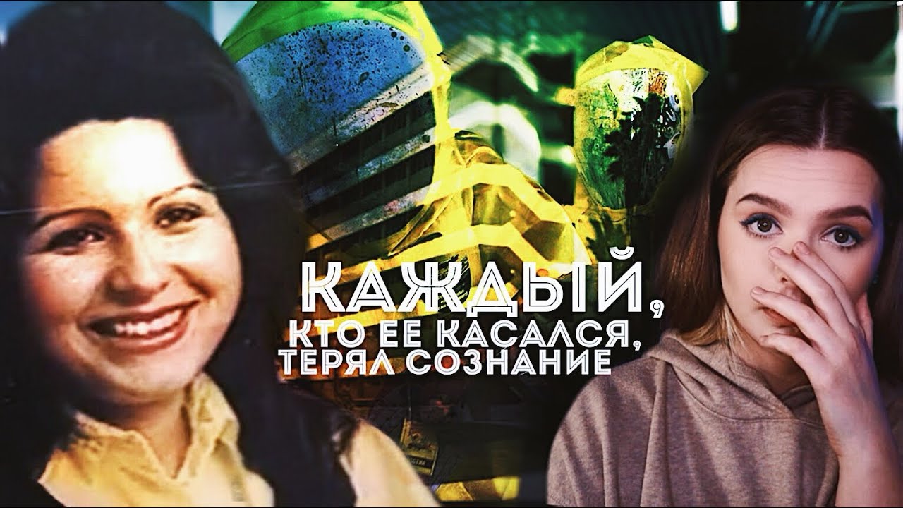 ЕЁ КОЖА ВЫДЕЛЯЛА ЯД: Глория Рамирез &ndash; Токсичная Леди // Загадка медицины