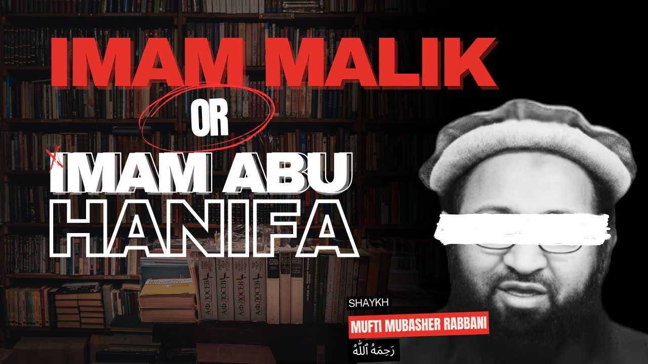 The Humility of Imam Malik (رحمه الله) | A Powerful Story About Following the Sunnah