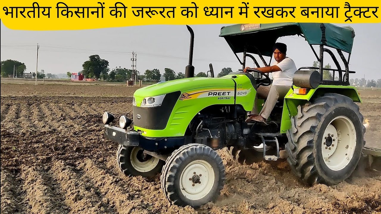 सबसे सस्ता ट्रैक्टर 60 HP मे Preet 6049 पूर्णता स्वदेशी ट्रैक्टर