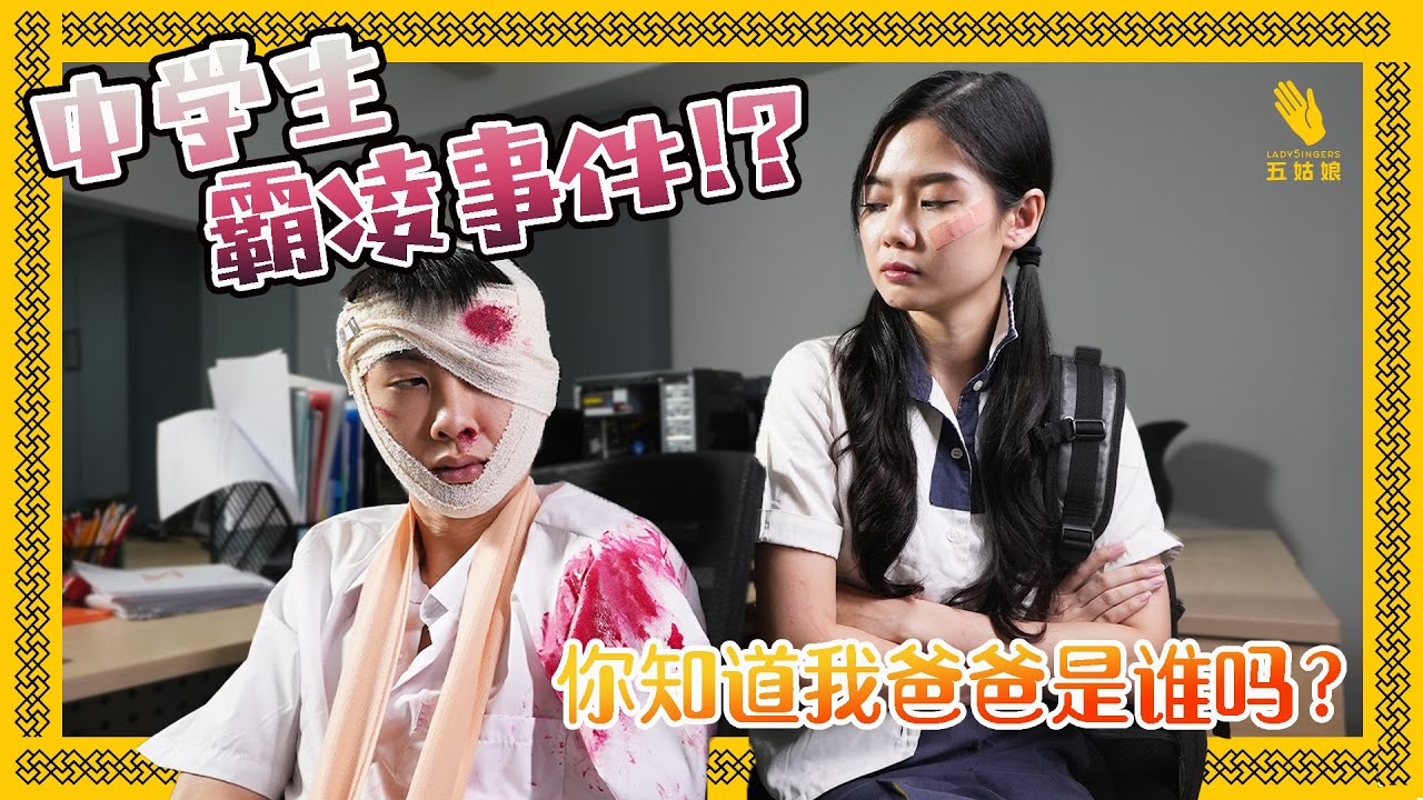 谁想要排队被打? 😂