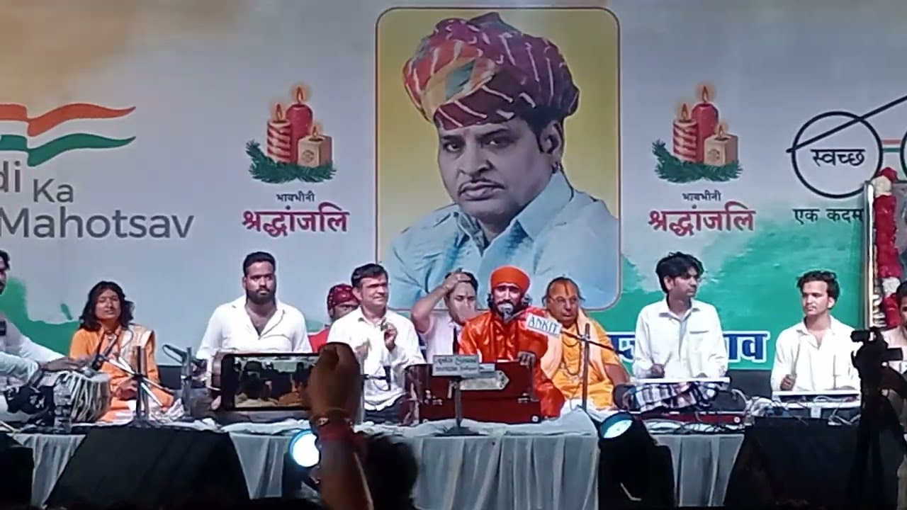 #स्वर्गीय बावजी #रामनिवास राव कि 10विपुण्यतिथि #मोरध्वज #राजा कि #कथा