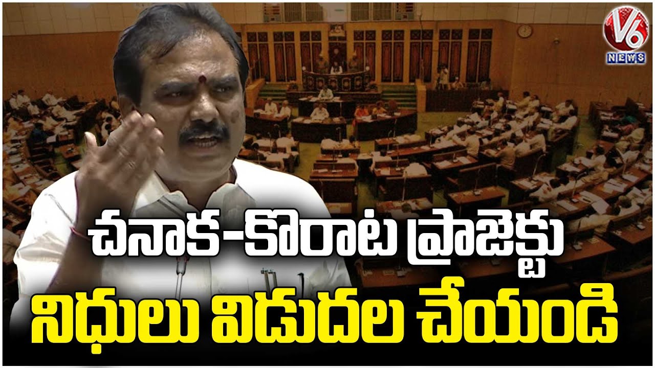 MLA Payal Shankar Demands GOVT To Being Chanaka-Korata Project Construction | V6 News