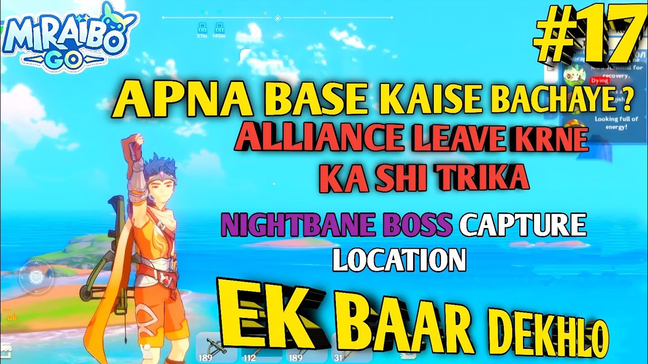 MIRAIBO GO ! ALLIANCE PROBLEM & NIGHTBANE BOSS FULL GUIDE FROM BASIC | PALWORLD | HINDI | EP #17