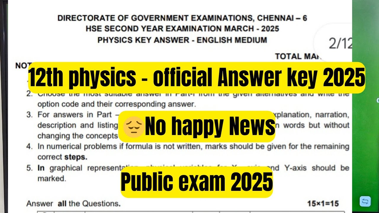 12th physics | official answer key -public exam 2025