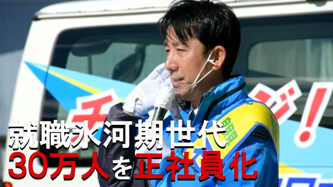 【自民党・石川あきまさ】４期12年の軌跡（2024年3月16日講演会ＯＰ映像）
