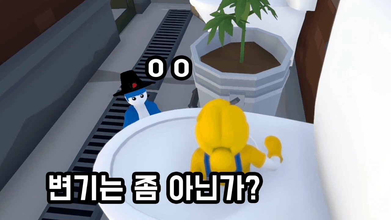 하지만 숨기 딱 좋은걸?