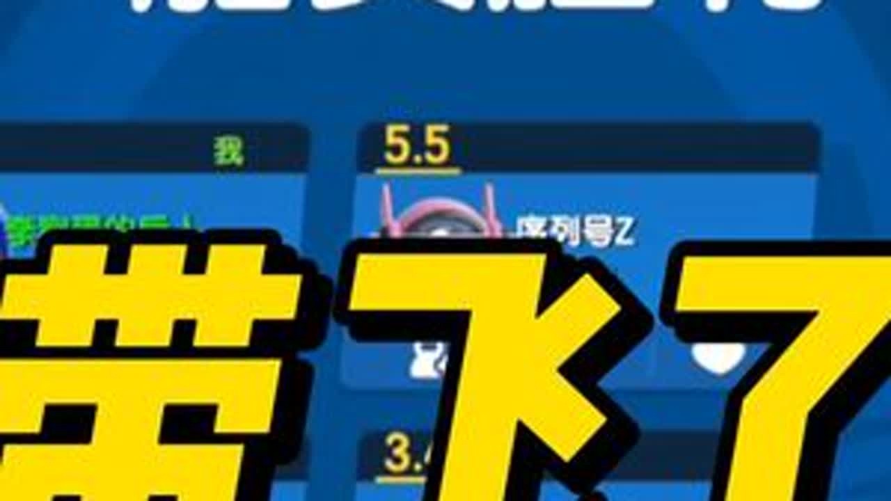 又被带飞了...真不错！ @太空杀  #太空杀 #我的游戏日常  #被带飞了