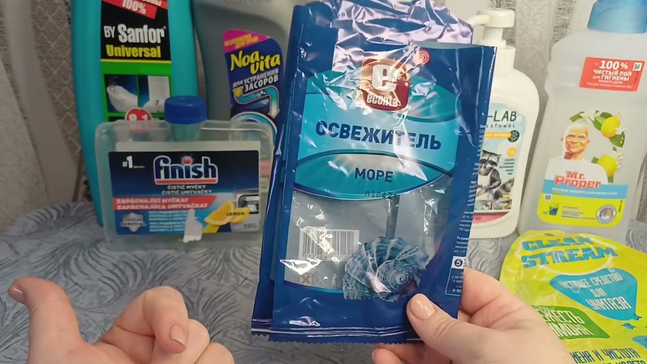 📦 ПУСТЫЕ БАНОЧКИ И КОРОБОЧКИ 📦  2025/Продукты,химия, средства личной гигиены, аптечка .....