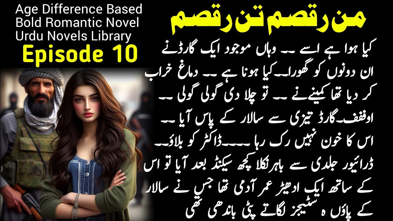 Age difference based Romantic Novel || Man Raqsam Tan Raqsam || Episode 10 || Nisha Umer Novels