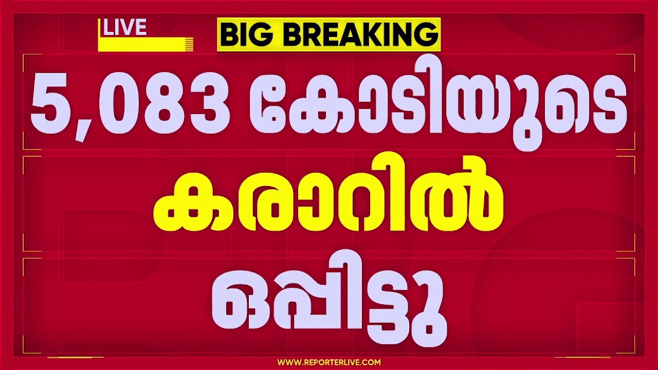 റഷ്യയുമായി 5083 കോടിയുടെ പ്രതിരോധ കരാറില്‍ ഒപ്പുവെച്ച് ഇന്ത്യ